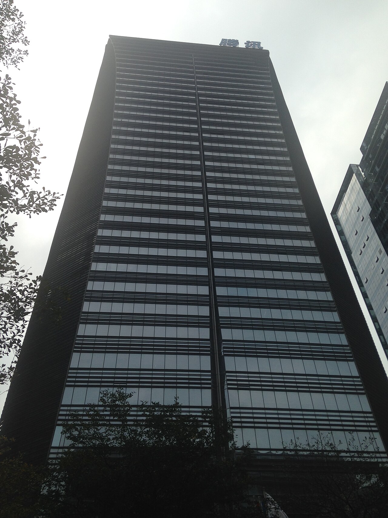 The Tencent headquarters building in Shenzhen